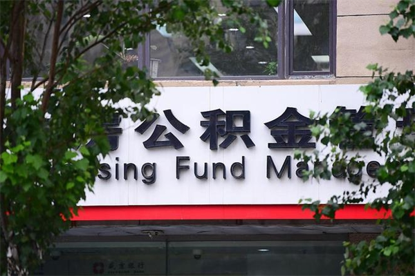云南云浮公积金办事大厅（云浮公积金热线）